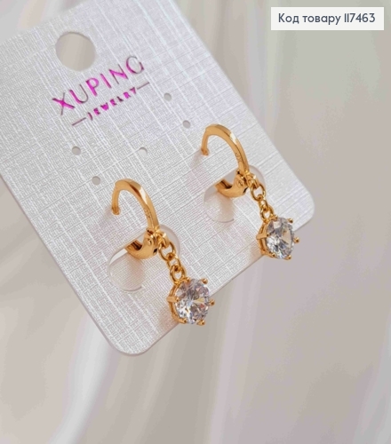 Серьги кольца (1,1см), с подвесным Блестящим Камешком (6мм), XUPING 18K 117463 фото 2