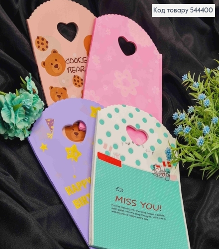 Пакет полиэтиленовый, "Happy Birthday", "Цветок", "Мишка" в ассортименте, 50шт/уп, 20*13см 544400 фото 1