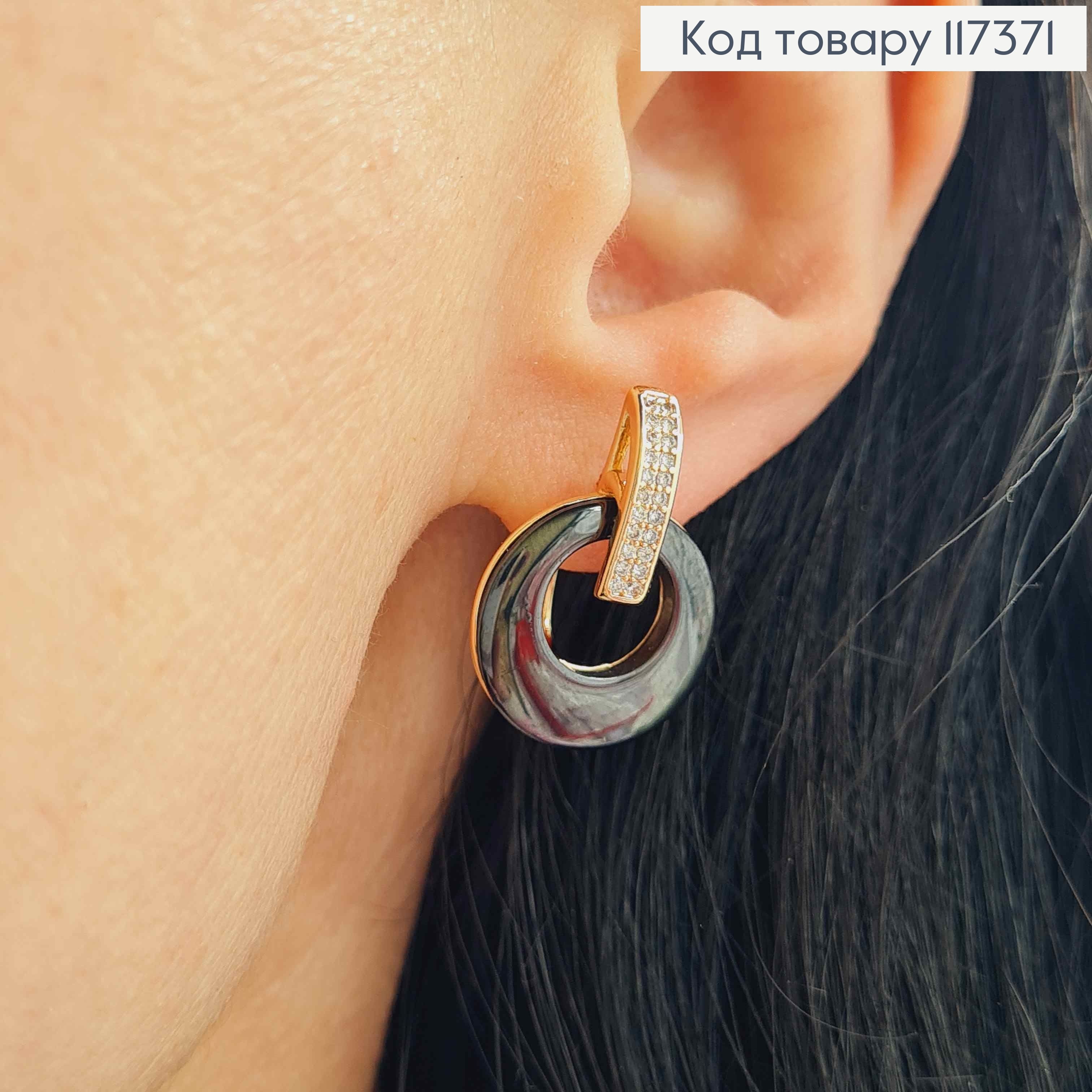 Серьги с Кругом Черного цвета и камешками, длина 2,3см, англ застежка, XUPING 18K 117371 фото 2