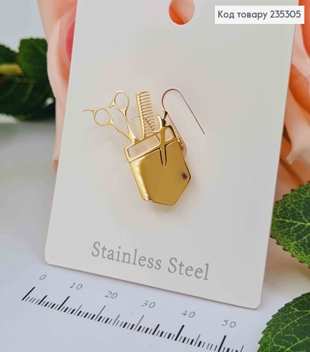 Брошь "Набор парикмахера" ЗОЛОТОГО цвета, 3*1,3см 235305 фото 1