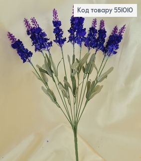 Искусственный цветок лаванда пластик из 9 веточек 40 см. 551010 фото
