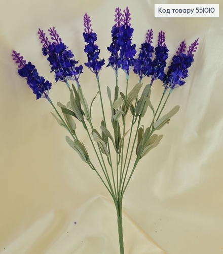 Искусственный цветок лаванда пластик из 9 веточек 40 см. 551010 фото 1