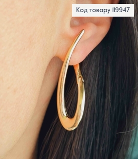 Серьги "Петелька", длина 3,9см, английская застежка, Xuping 18К. 119947 фото