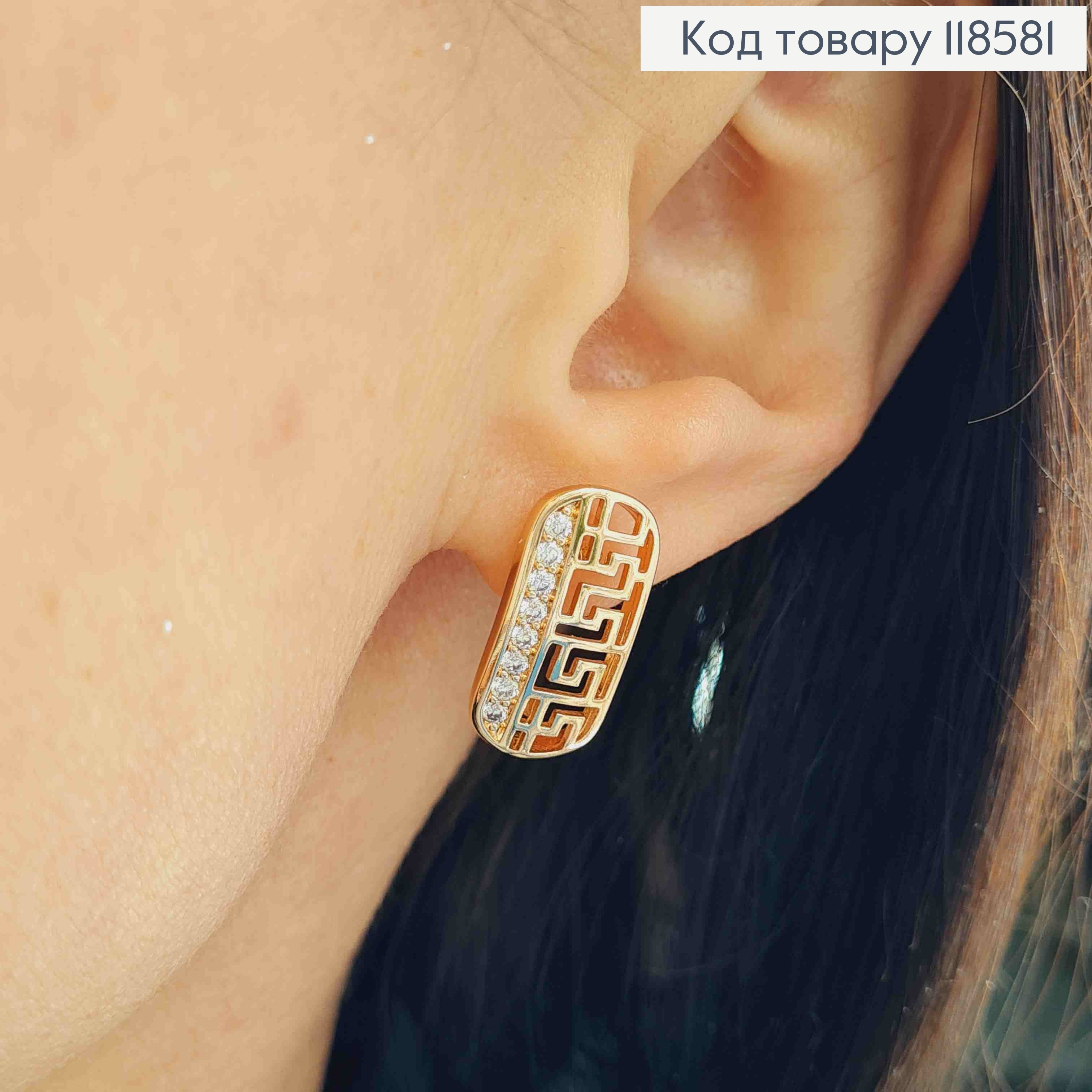 Серьги ВЕРСАЧЕ украшены блестящими камешками, 1,9см, английская застежка, Xuping 18К. 118581 фото 2