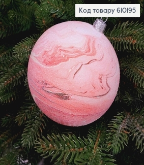 Игрушка шар 100мм ПЛАНЕТА, цвет КРАСНЫЙ с МОЛОЧНЫМ, Украина 610195 фото