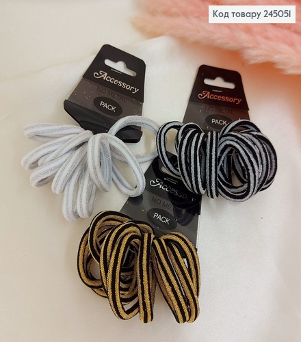 Резинка с люрексом белая/черная/золотоа 10 шт/уп. цена по уп. 245051 фото 1