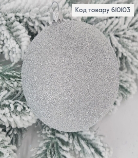 Игрушка шар 100мм Паморозь СЕРЕБРЯНАЯ, Украина 610103 фото