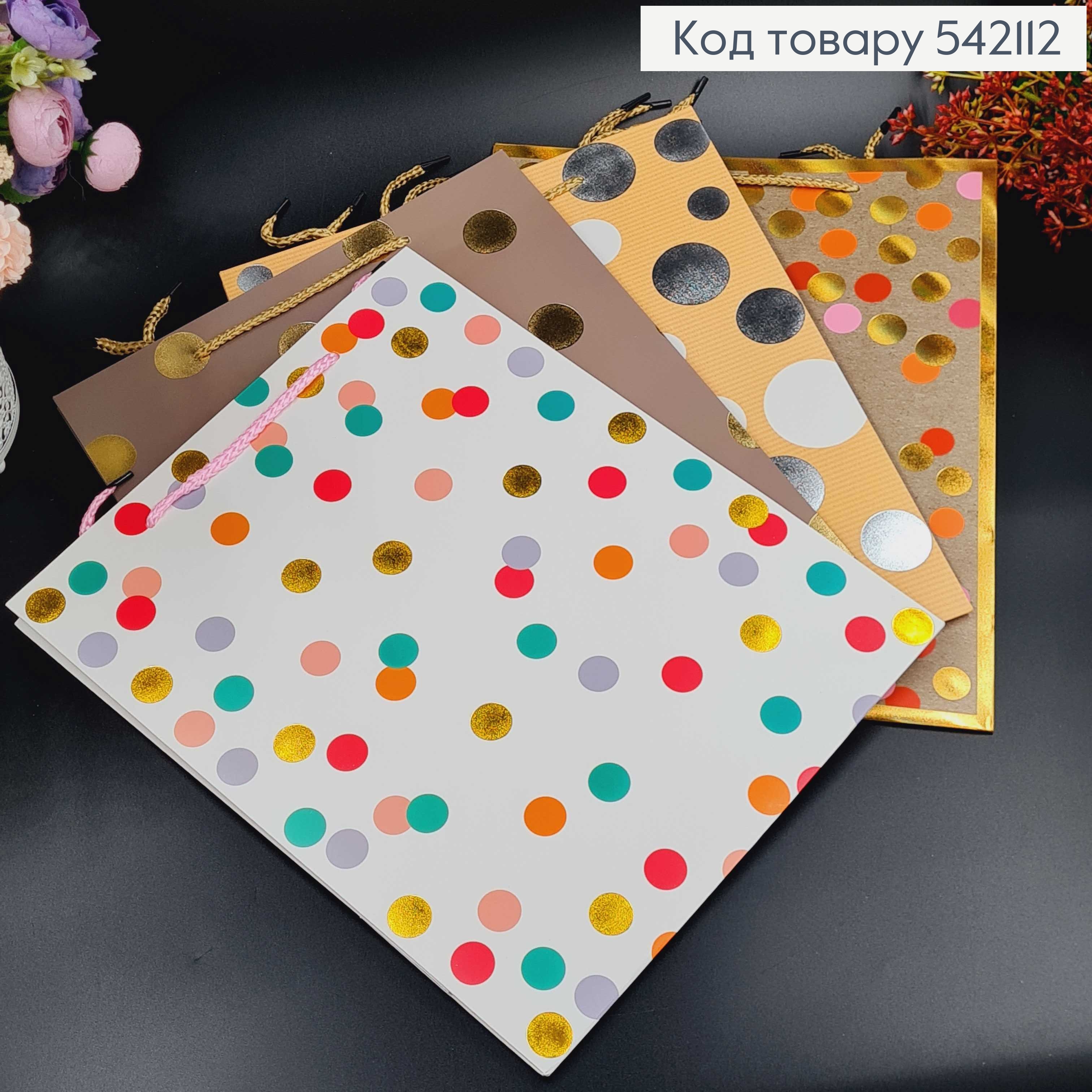 Пакет паперовий "Горошок", 26х32х10см, в асорт. 542112 фото 1