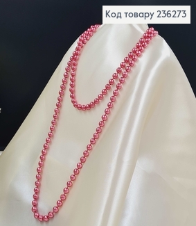 Буси 0,6см, цвет РОЗОВЫЙ МЕТАЛИК, длина 160см 236273 фото