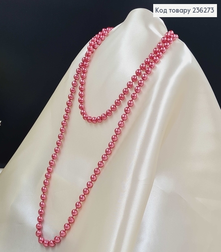 Буси 0,6см, цвет РОЗОВЫЙ МЕТАЛИК, длина 160см 236273 фото 1