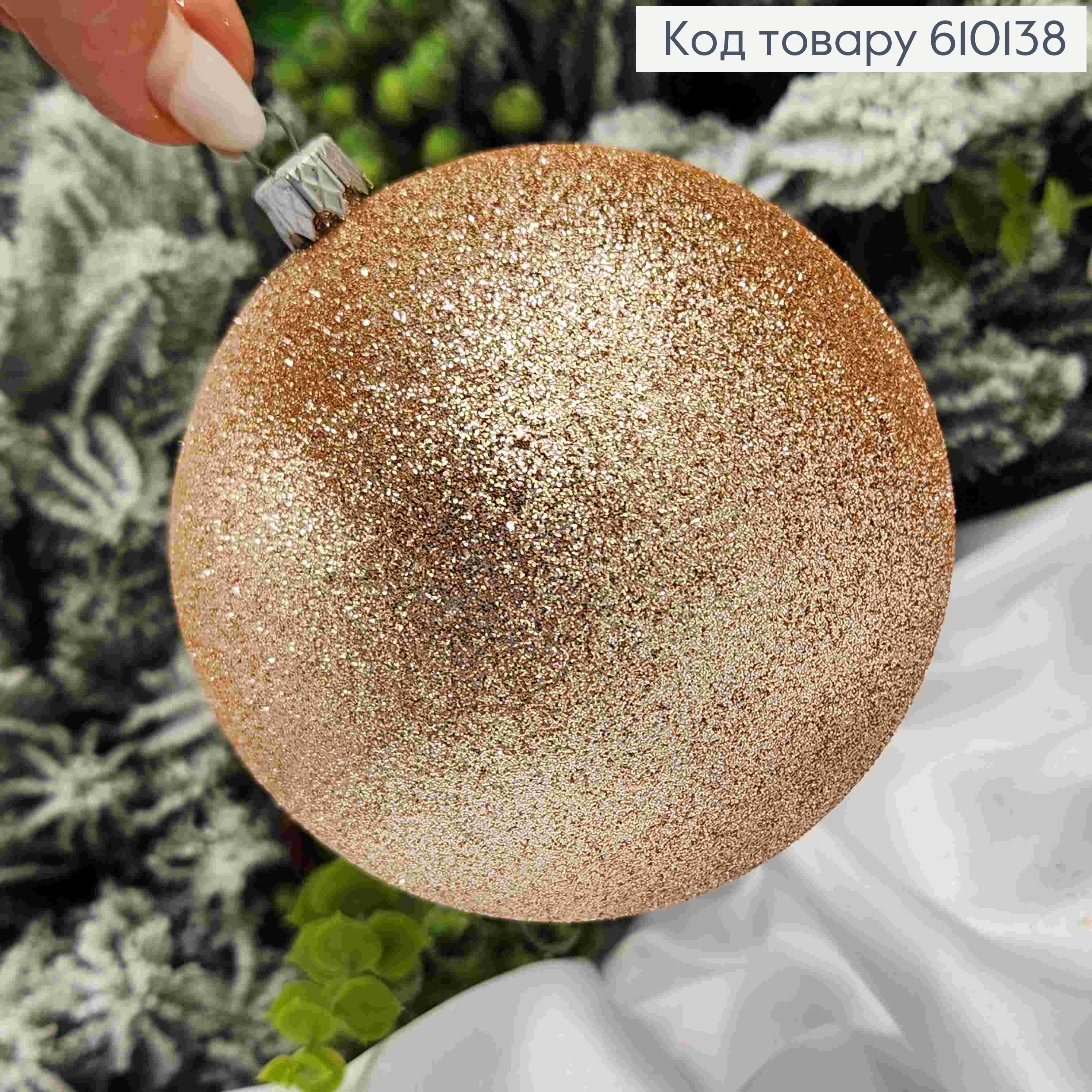 Игрушка шар 100 мм Блеск ПЕРСИКОВАЯ,  Украина 610138 фото 2