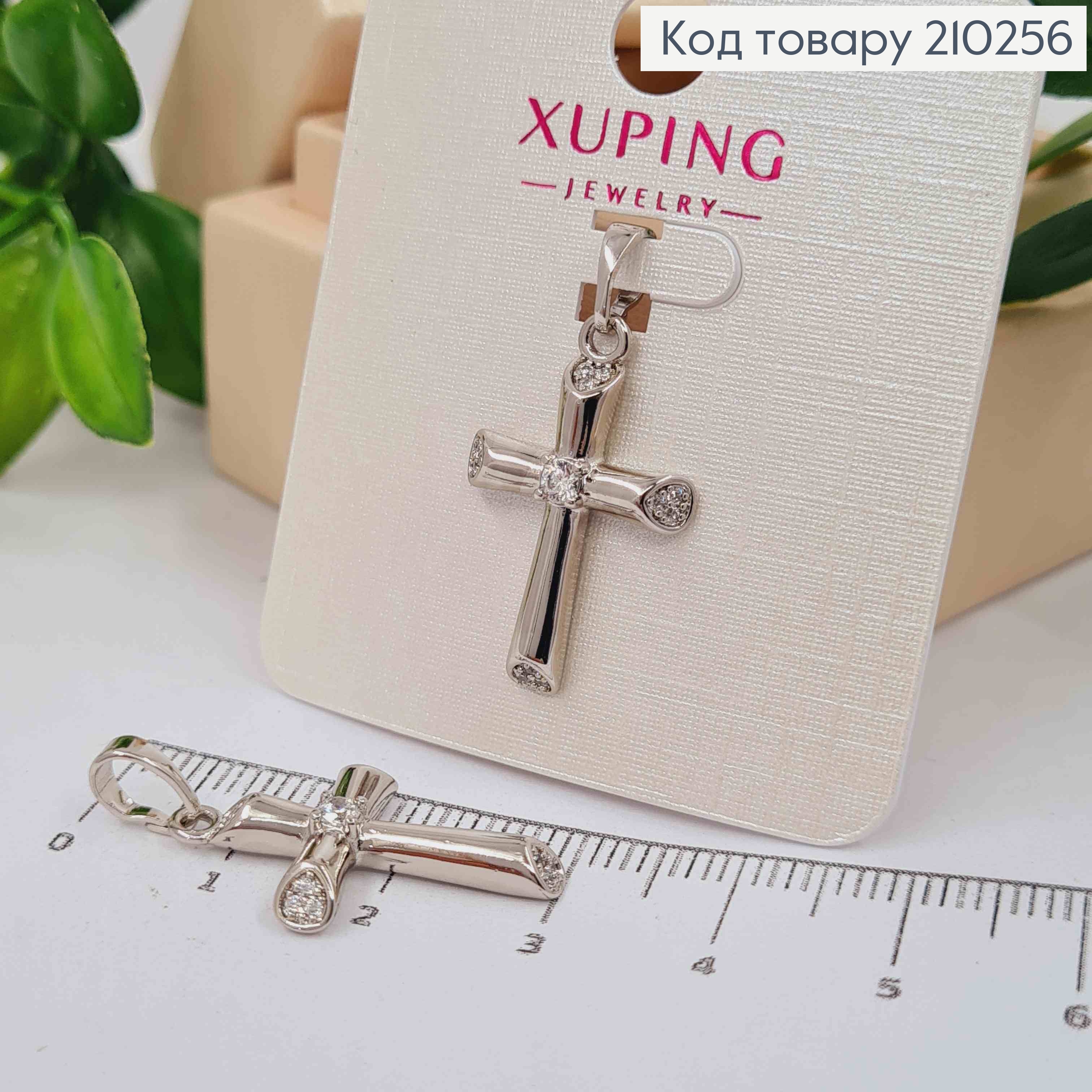 Крестик родованный с Блестящими камнями по краям, 2,4*1,5см, Xuping 210256 фото 1