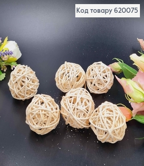 Декоративный шарик из ротанга диаметр 5 см, цена за 1шт 620075 фото