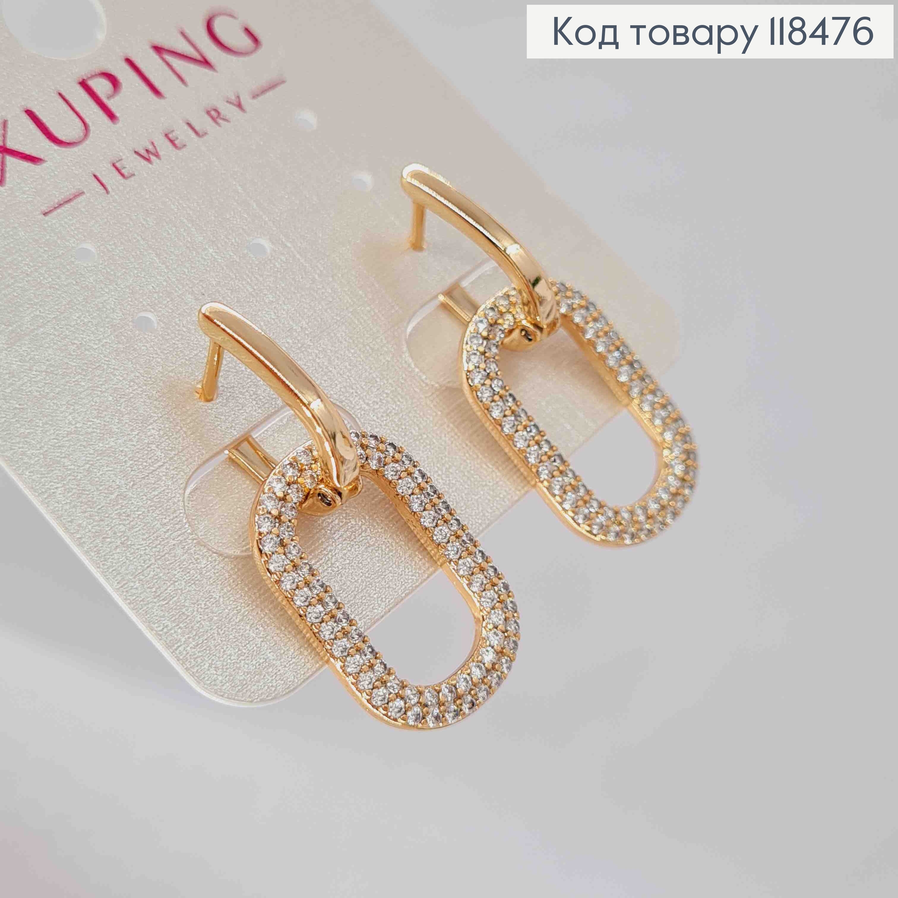 Серьги со сменной овальной подвеской в камешках, 1,4+2см, англ. застежка, XUPING 18K 118476 фото 2