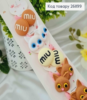 Набор детских резинок "Котята MIU" в коричневых тонах, 20 шт/наб. 261199 фото