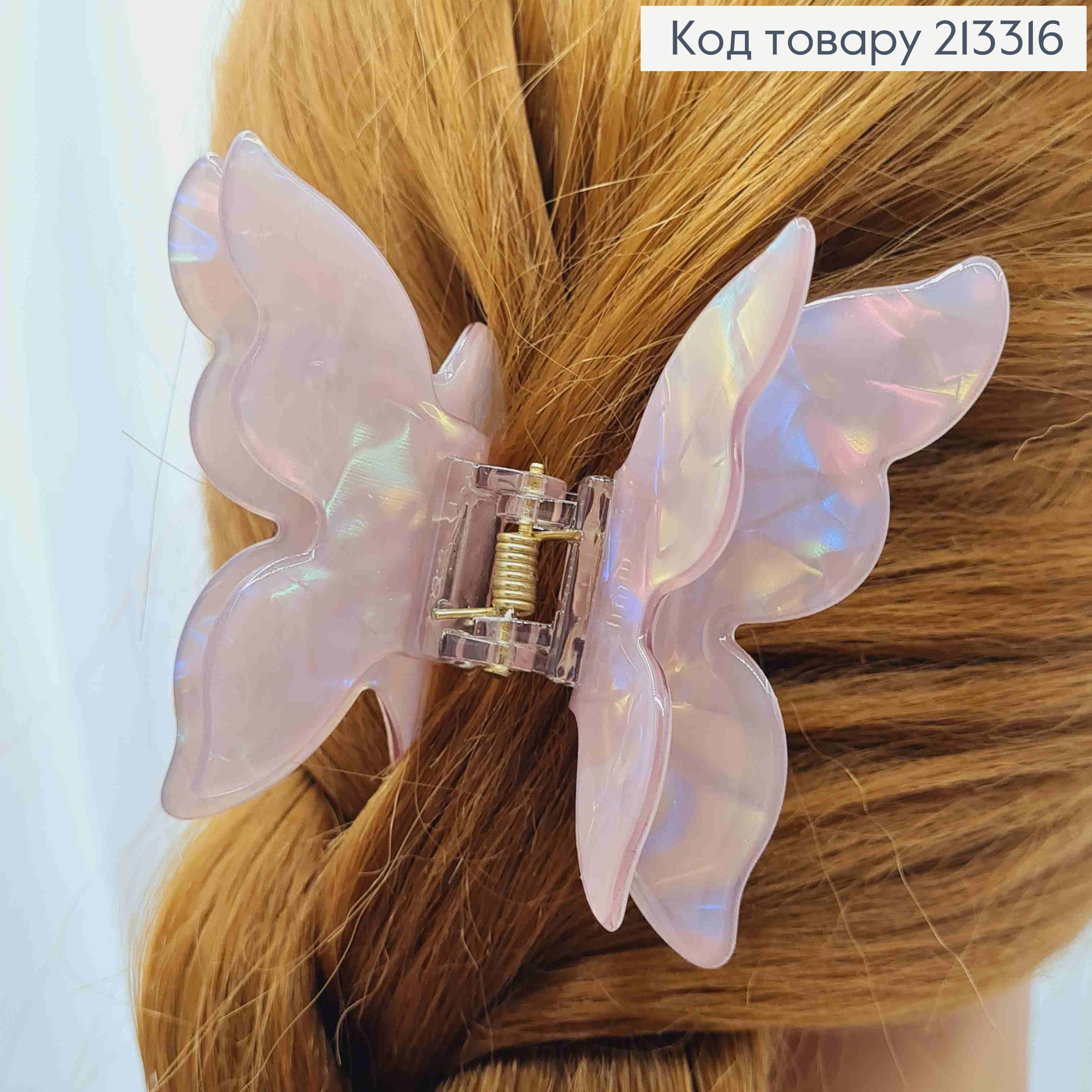 Краб пластик, Бабочка с двойными крыльями, 6,5*8см, Перламутрово-Розового цвета 213316 фото 2