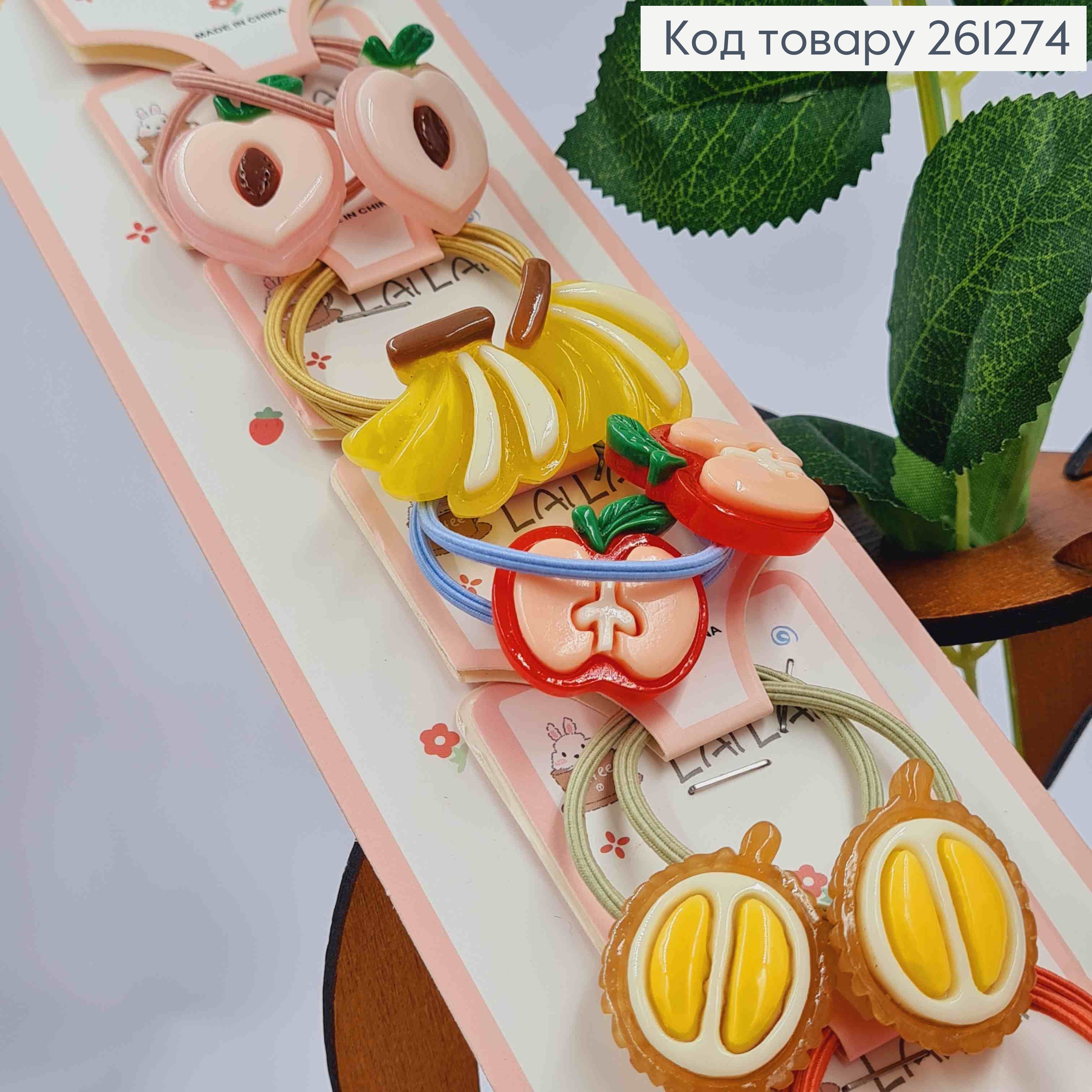 Набор детских резинок (20шт) ФРУКТИ в ассортименте, тонкие, диаметр 3,5см. 261274 фото 2