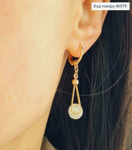 Серьги кольца 1см, подвеска капелька, с подвижным камешком, 2,5см, Xuping 18K 116979 фото 3