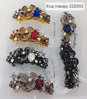 Заколка автомат металл цветочек 9 см в ассорт. 222002 фото