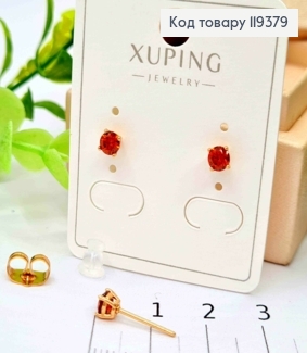 Серьги гвоздики Красный камень, 0,4 см, Xuping 18K 119379 фото