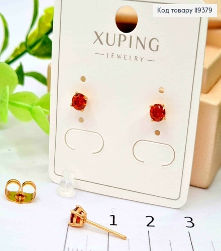 Серьги гвоздики Красный камень, 0,4 см, Xuping 18K 119379 фото 1