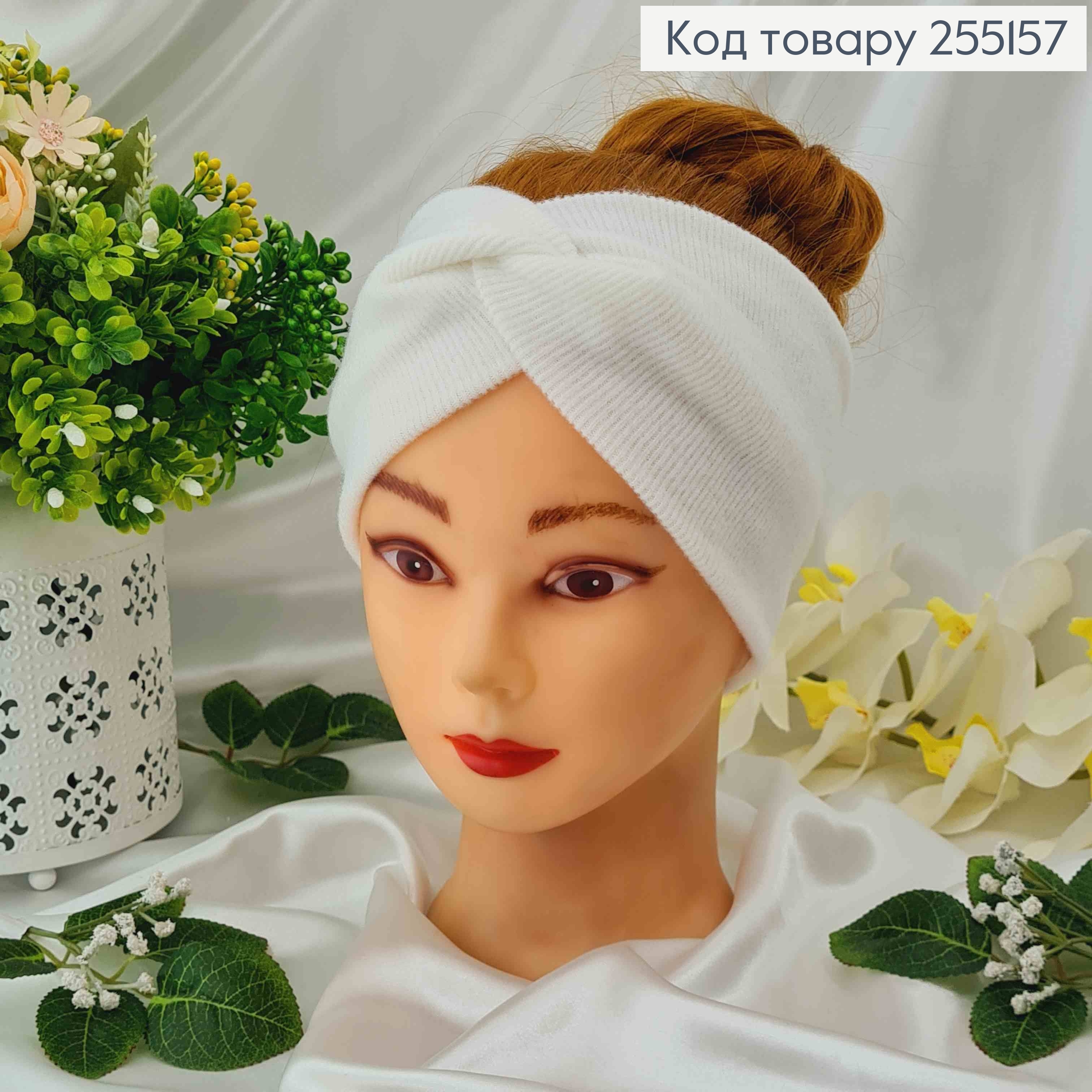 Пов'язка чалма, Ангора рубчик, Біла, 19,5*11см, ручна робота, Україна 275037 фото 1