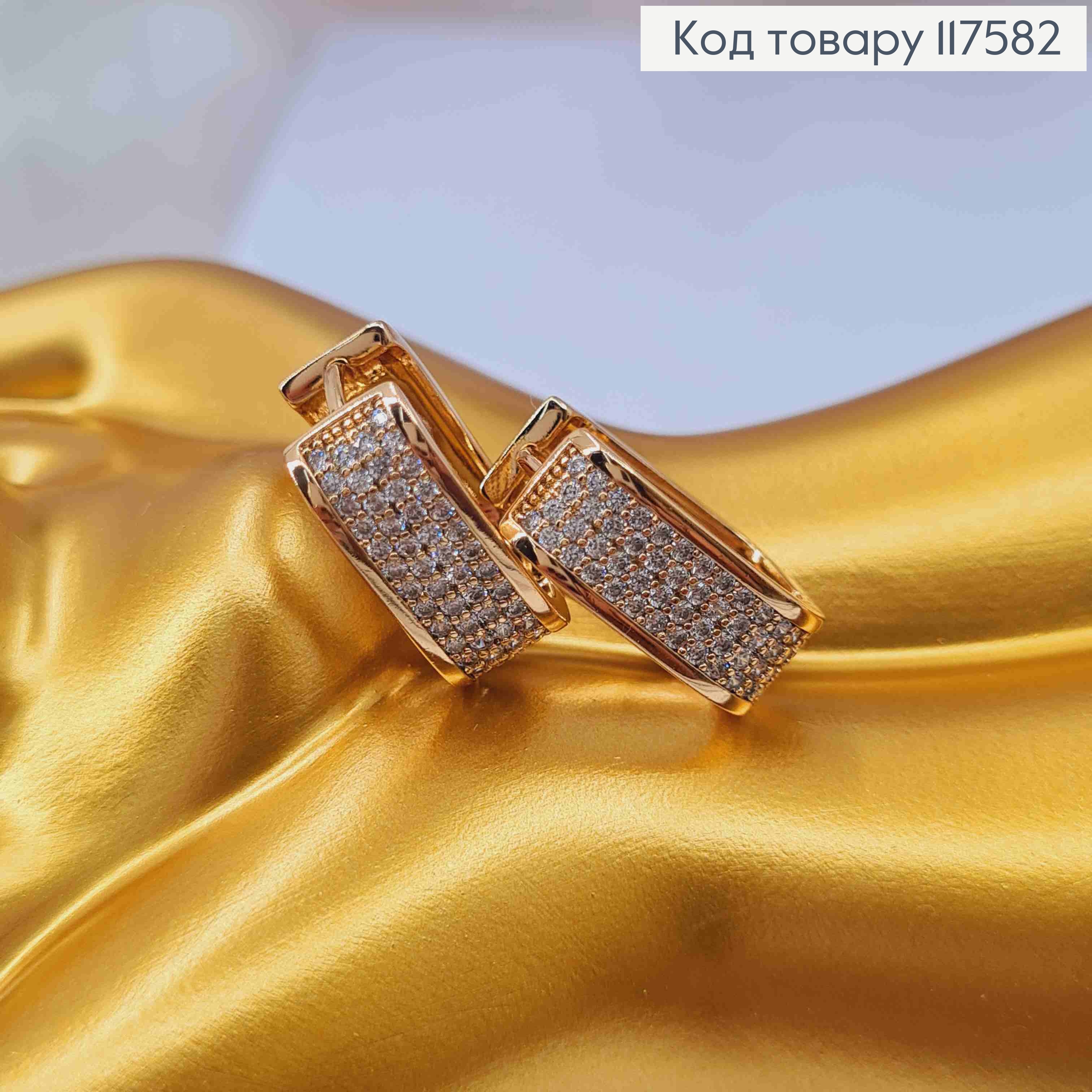 Серьги квадратные украшены Блестящими камешками в четыре ряда, 1,7см, шир. 5мм, XUPING 18K 117582 фото 2