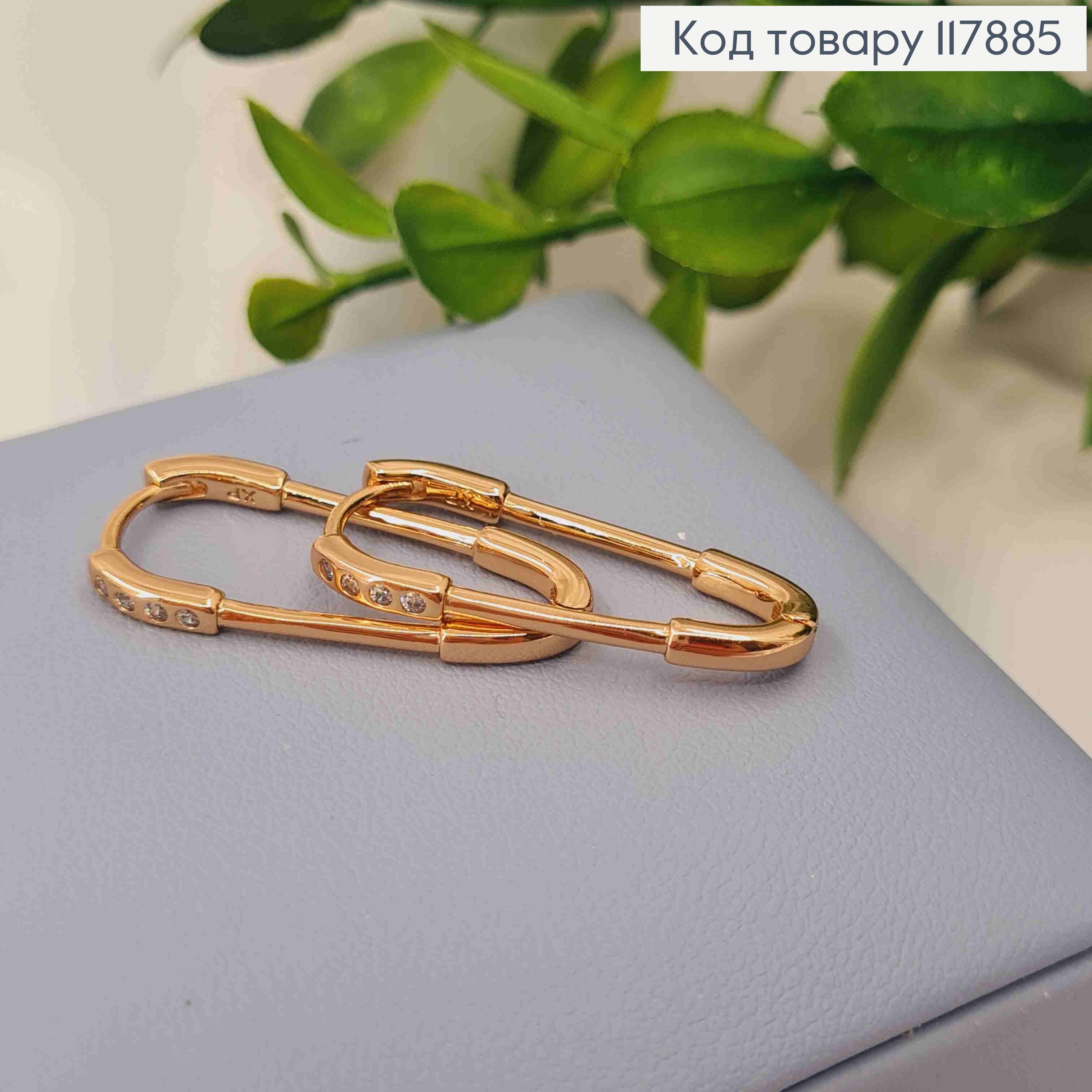 Серьги кольца, Овальные с Блестящими камешками, 2,7см, Xuping 18К 117885 фото 2