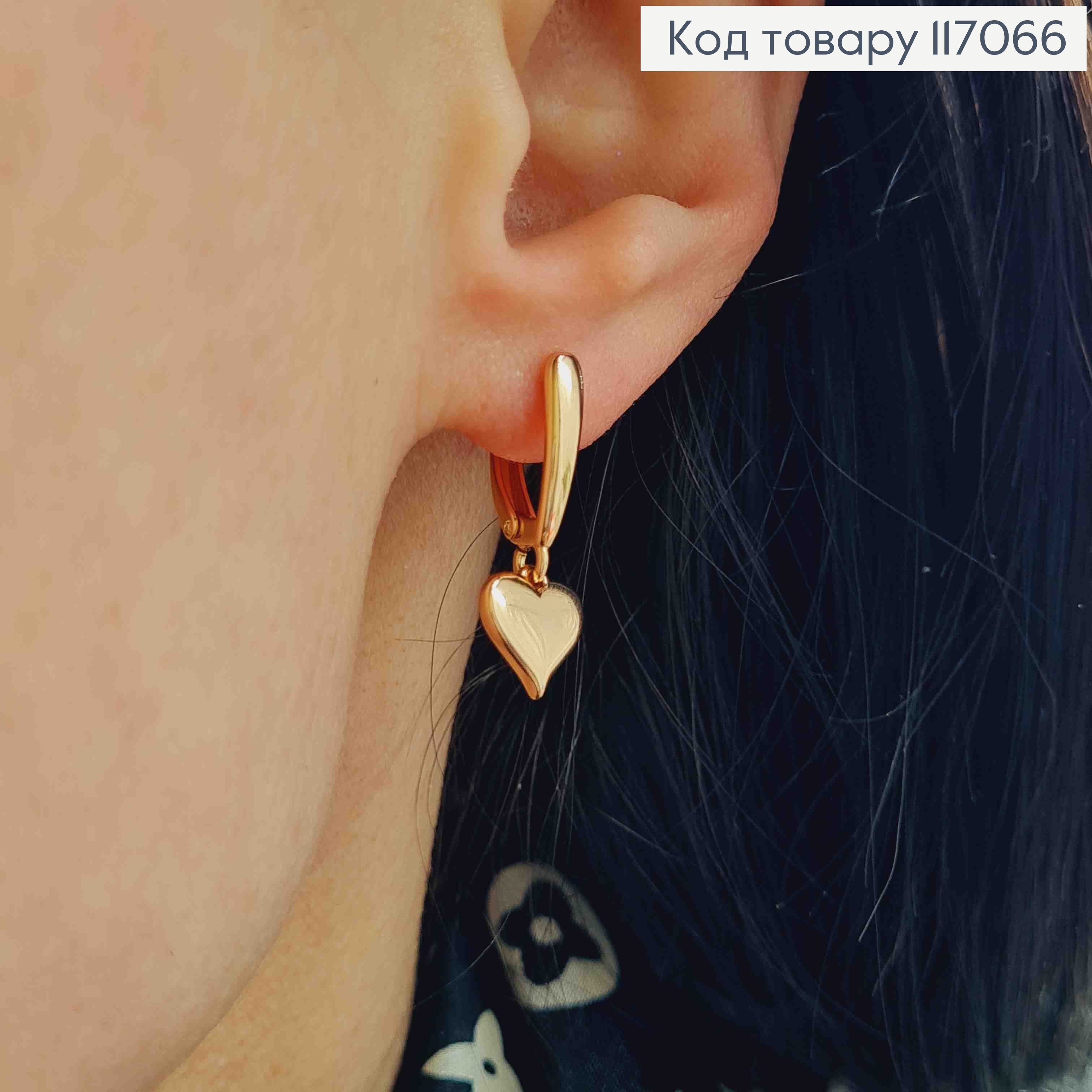 Серьги с подвеской сердечком, 2см, Xuping 18K 117066 фото 2
