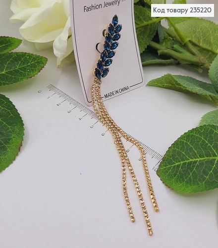 Брошка метал, колосок 4см, в синіх камінцях, з ланцюжками 11см. 235220 фото 1