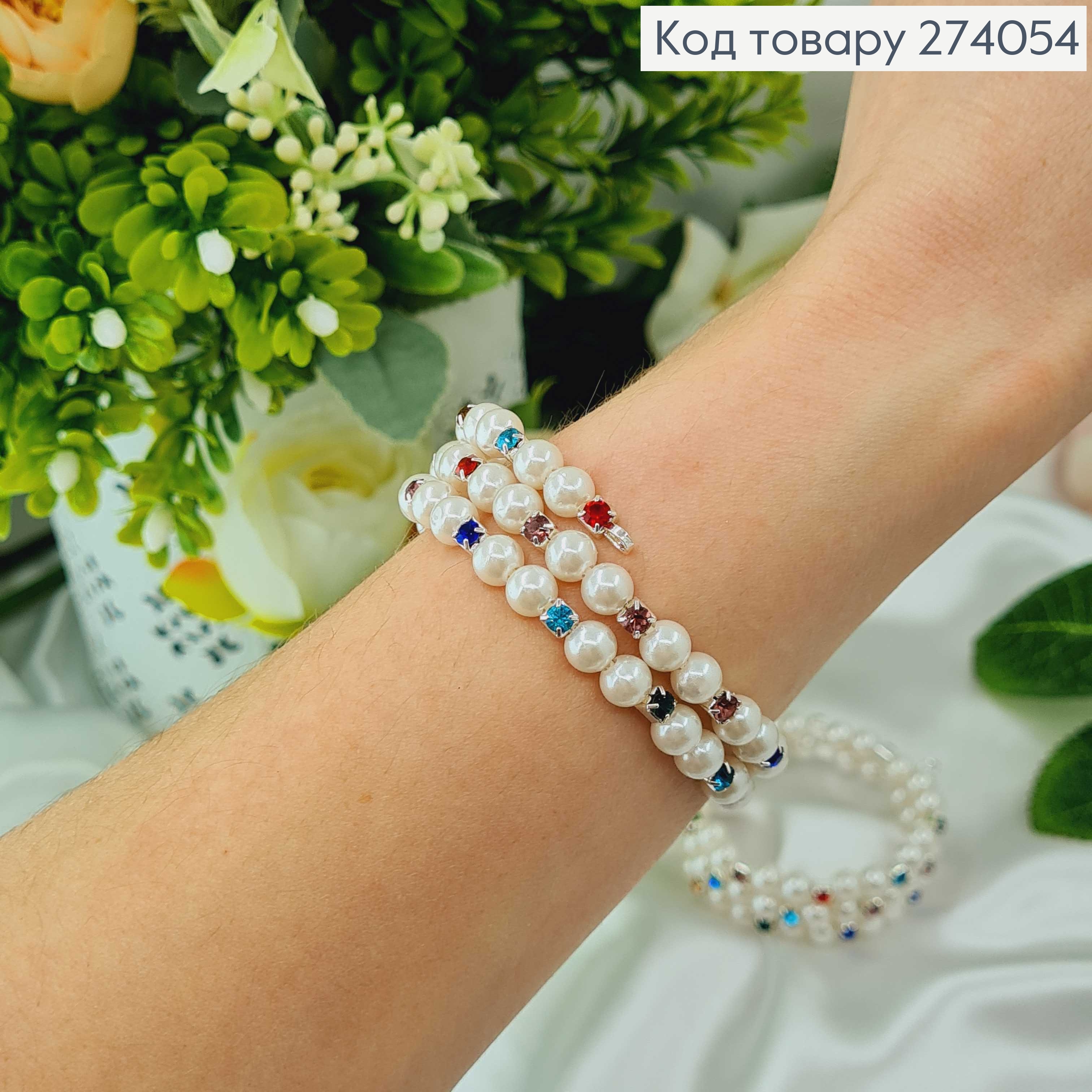Браслет с камнями и жемчужинками в ассортименте 274054 фото 2