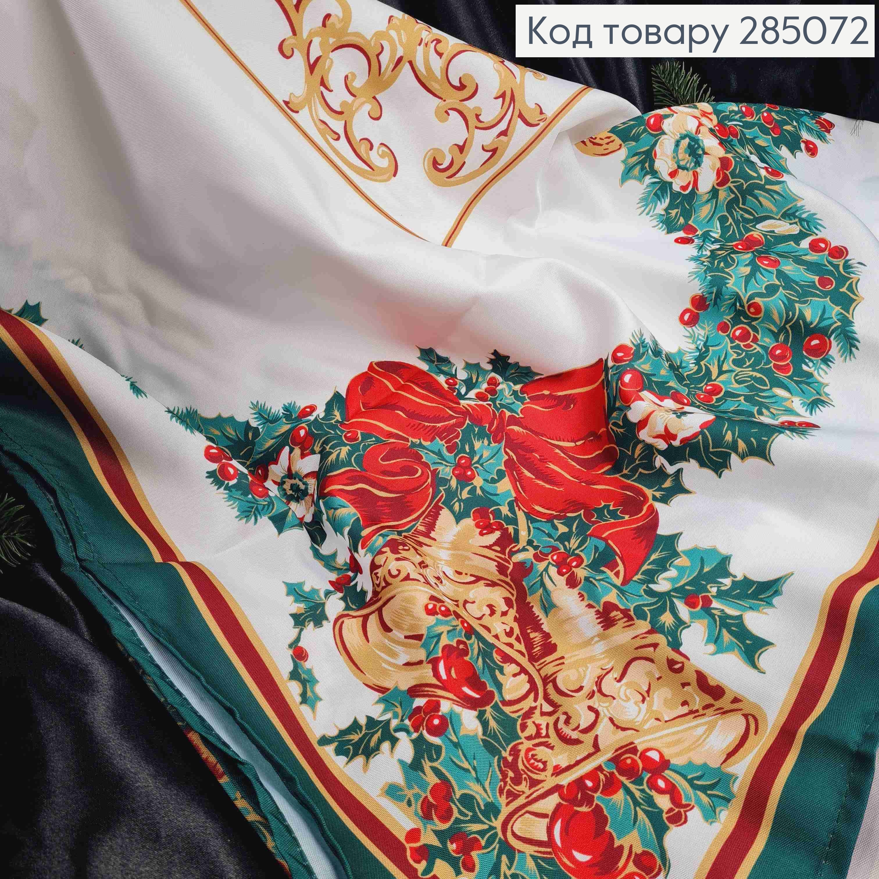 Скатерть новогодняя белая "Рождественский мотив изумрудно-бордового цвета", размер 150*300см 285072 фото 1