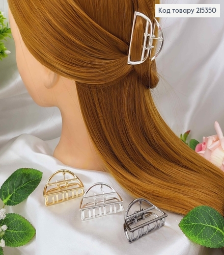 Краб металл, полукруг с перепоночкой, 4,5см, цвета в ассорт. 215350 фото 1