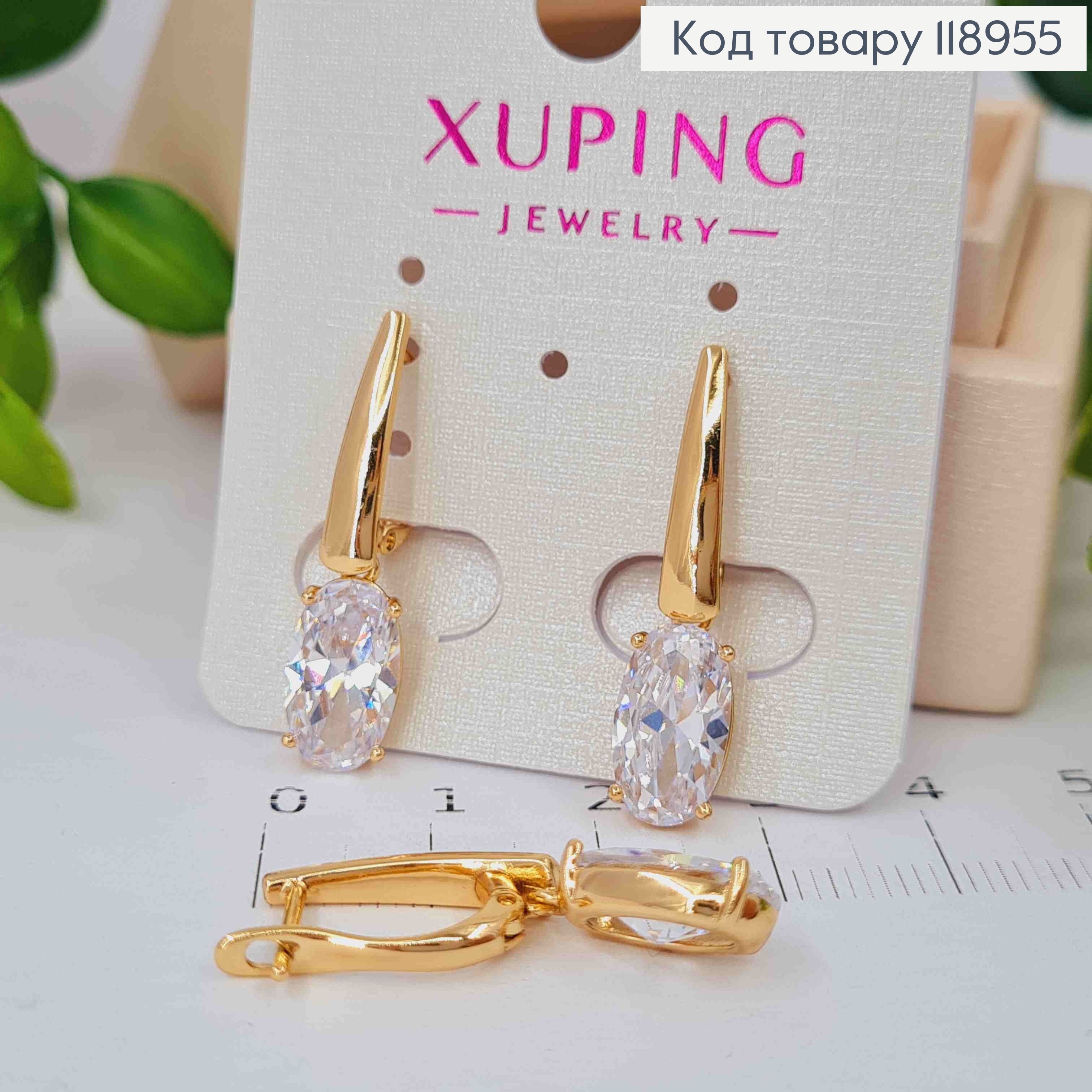 Серьги с подвесным Блестящим камнем, 1,6+1,2см, английская застежка, Xuping 18K 118955 фото 3