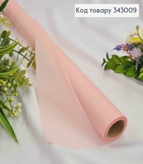 Пленка в рулоне, цвет светло Розовый "Pink", 65см, длина 9ярдов, S.HS/C.XQJY-5, 2000066947354 343009 фото