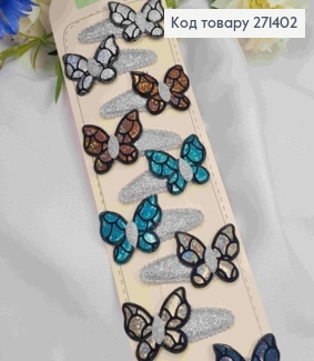 Набір  дитячих заколок (20шт) МЕТЕЛИКИ, розмір 3,5*2,5см, заколка тік-так 3см, ЯСКРАВИХ кольорів 271402 фото