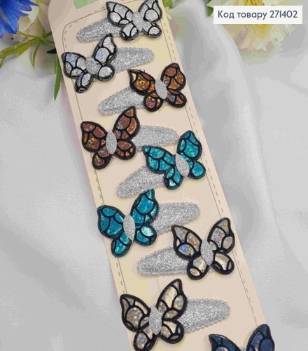 Набір  дитячих заколок (20шт) МЕТЕЛИКИ, розмір 3,5*2,5см, заколка тік-так 3см, ЯСКРАВИХ кольорів 271402 фото 1