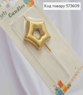 Свеча – фигурка в торт ЗВЕЗДА (даметр 5,5см + 8см), золотого цвета 573609 фото