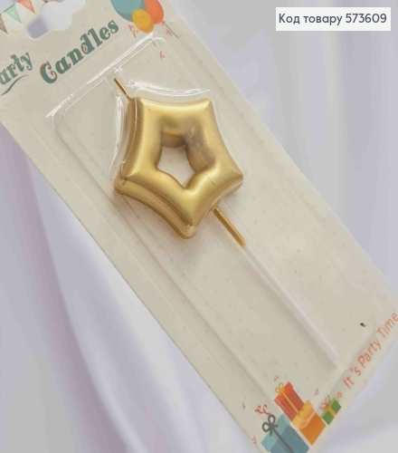 Свеча – фигурка в торт ЗВЕЗДА (даметр 5,5см + 8см), золотого цвета 573609 фото 1