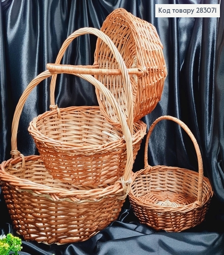 Набор корзин плетеных 4шт. КРУГЛЫХ (глуб.13,12,11,10см, диаметр.верх 44,37,32,28см), УКРАИНА 283071 фото 1