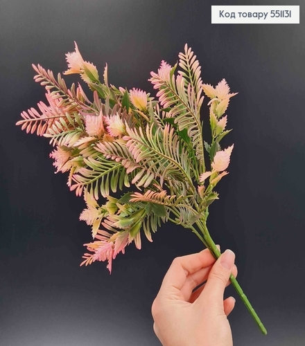 Искусственная декоративная зелень, 5 веточек, Папоротник с розовым приложением, на металлическом стержне, 30см 551131 фото 1