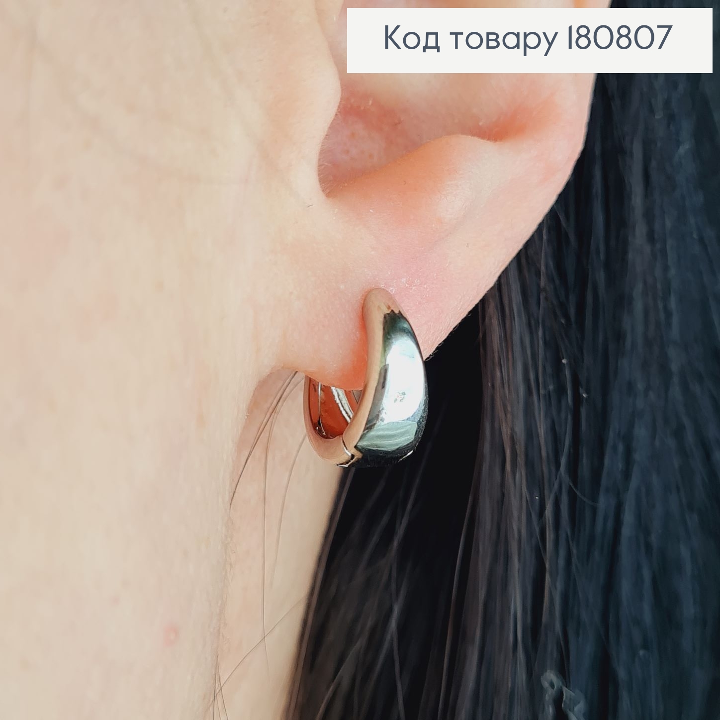 Сережки родированые кольца Капелька, 1см, Xuping 180807 фото 2