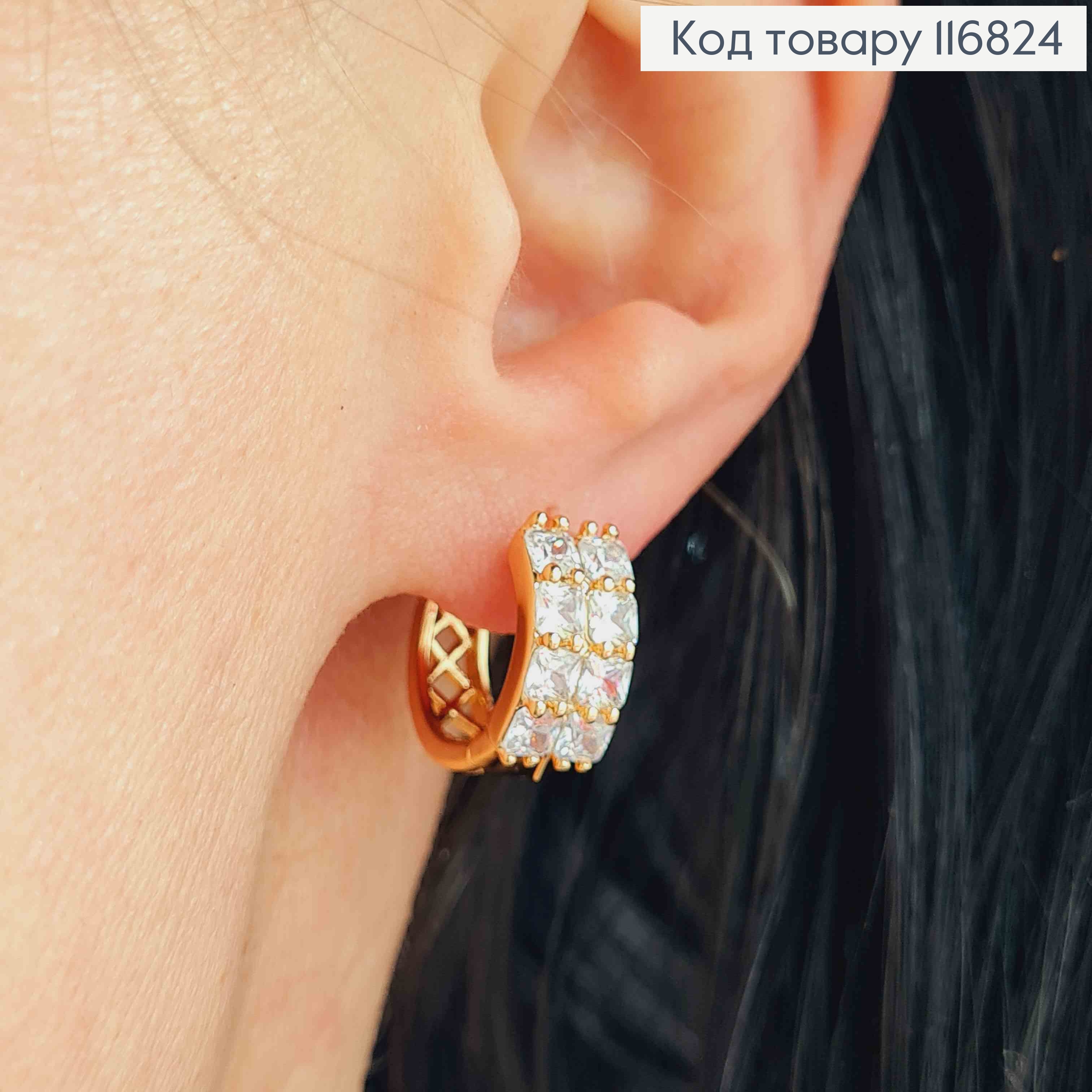 Серьги кольца 1,5см, четыре строчки Белых камней, Xuping 18К 116824 фото 3