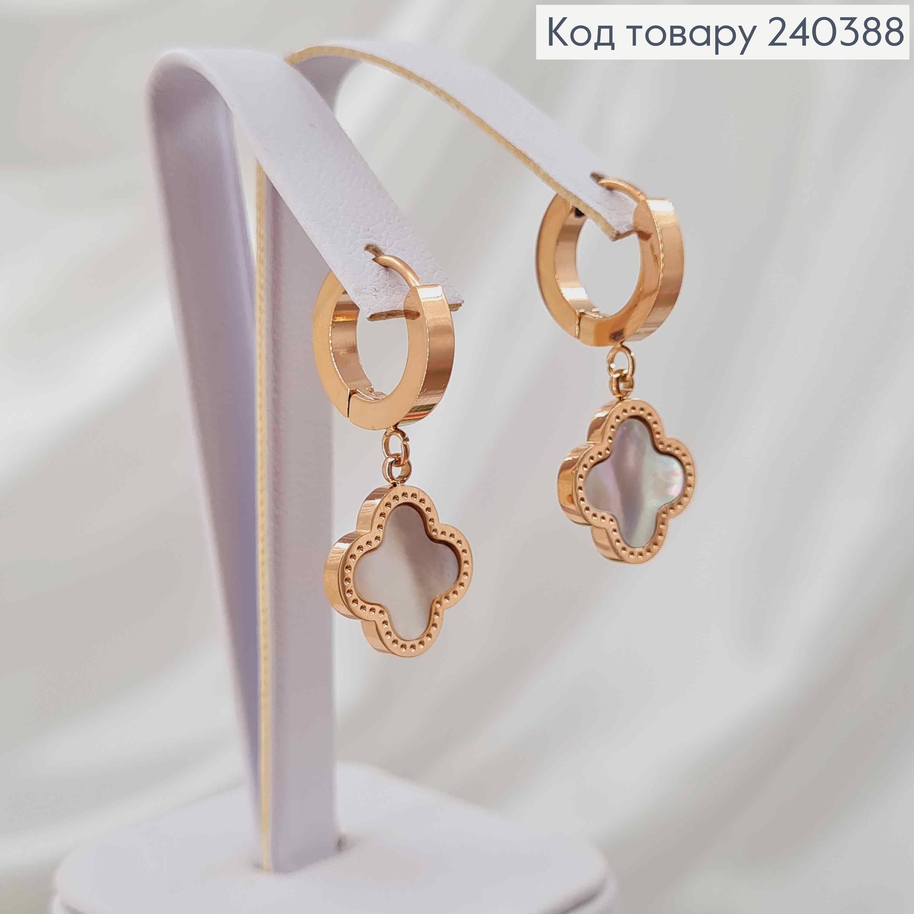 Серьги кольца, с белой эмалью, "Van Cleef", 1,6см, сталь Stainless Steel 240388 фото 1