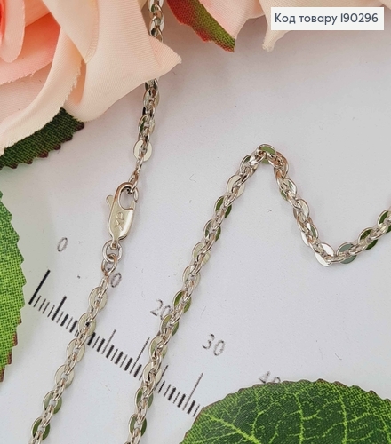 Цепочка родовая, плетение круглыми пластинками, шир.2мм, дл. 55см, Xuping 190296 фото 1