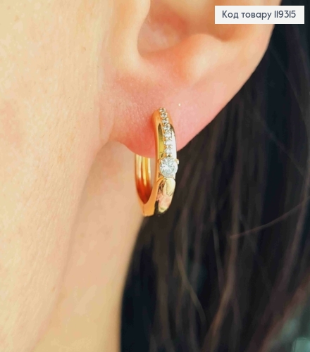 Серьги кольца украшены Блестящими камнями, диаметр 1,5см, ширина 3мм, XUPING 18K 119315 фото 2