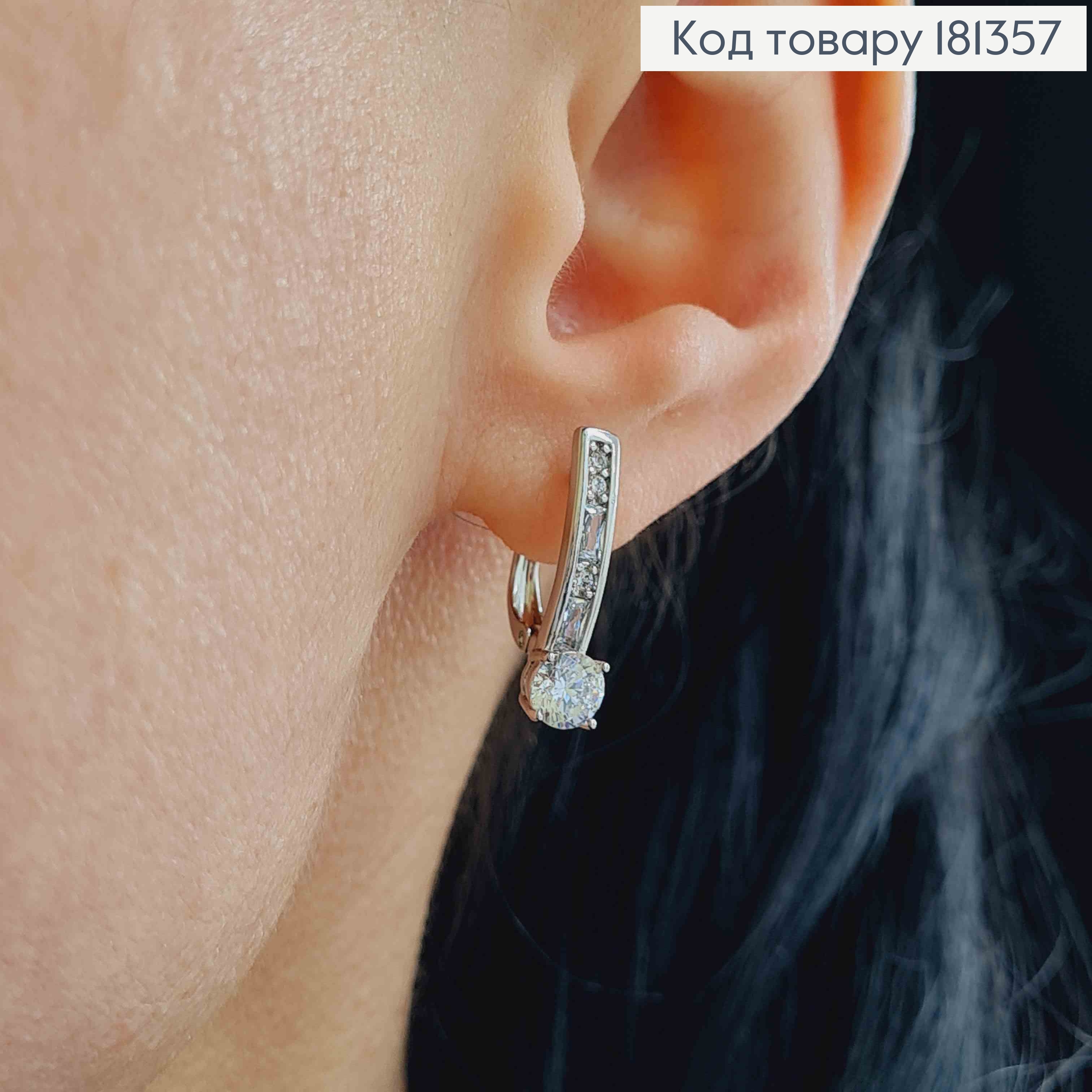 Серьги родовые, пластинка с круглым камнем, 2см, англ. Xuping  181357 фото 2