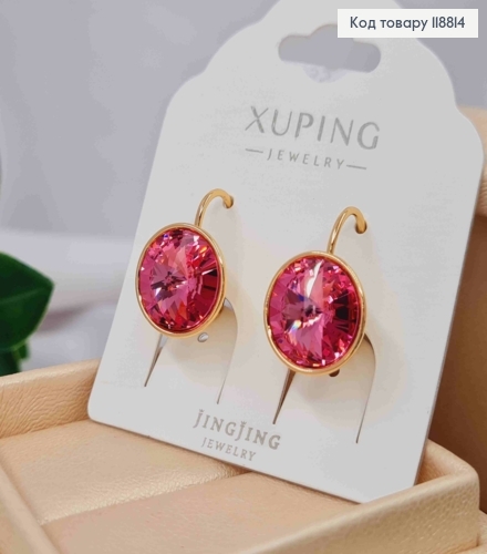 Сережки з Круглим випуклим Рожевим каменем Сваровскі (1,2см), довж. 1,8 Xuping 18К 118814 фото 1