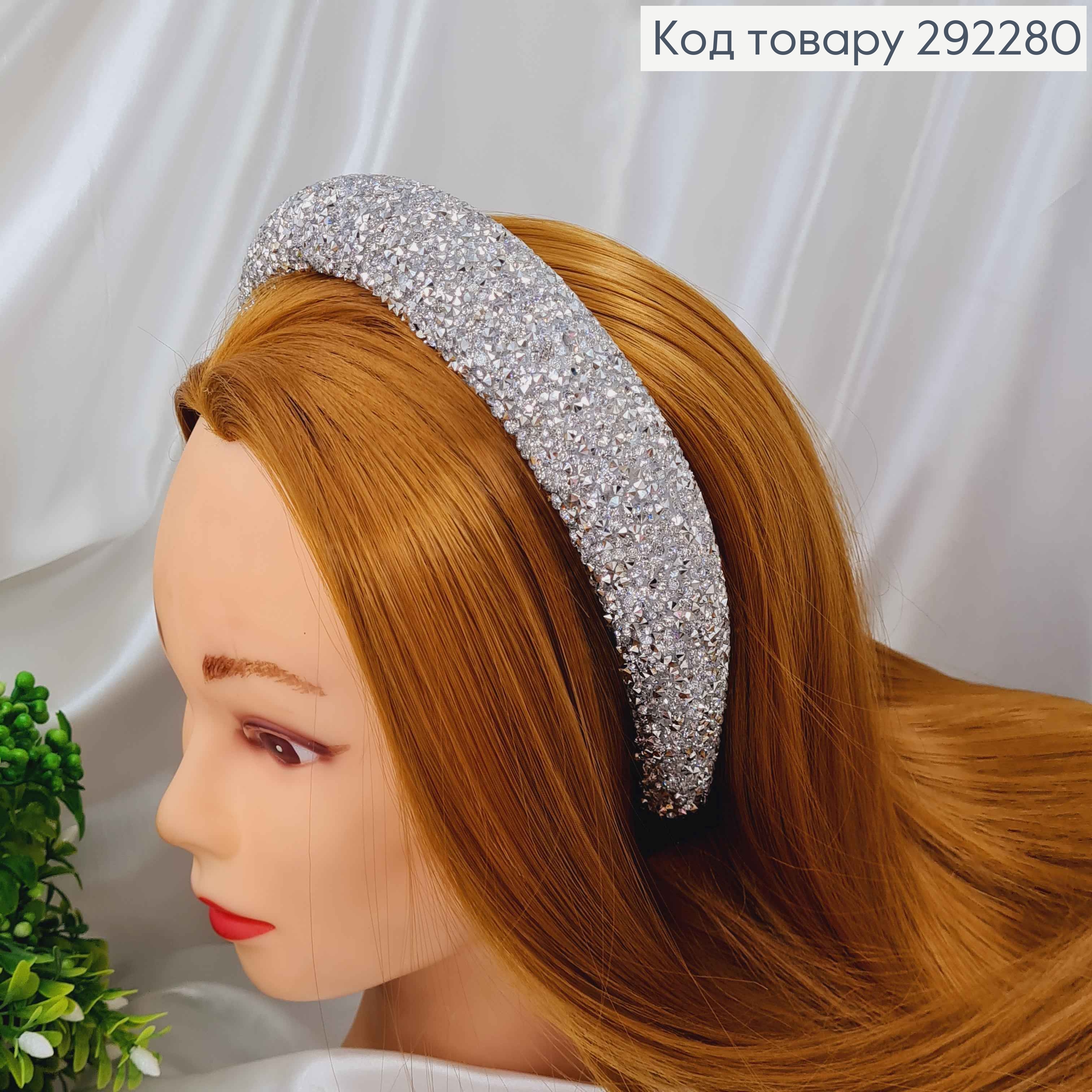 Обруч в блестящих бриллиантах, Серебряного цвета, ширина 3,5см. 292280 фото 1