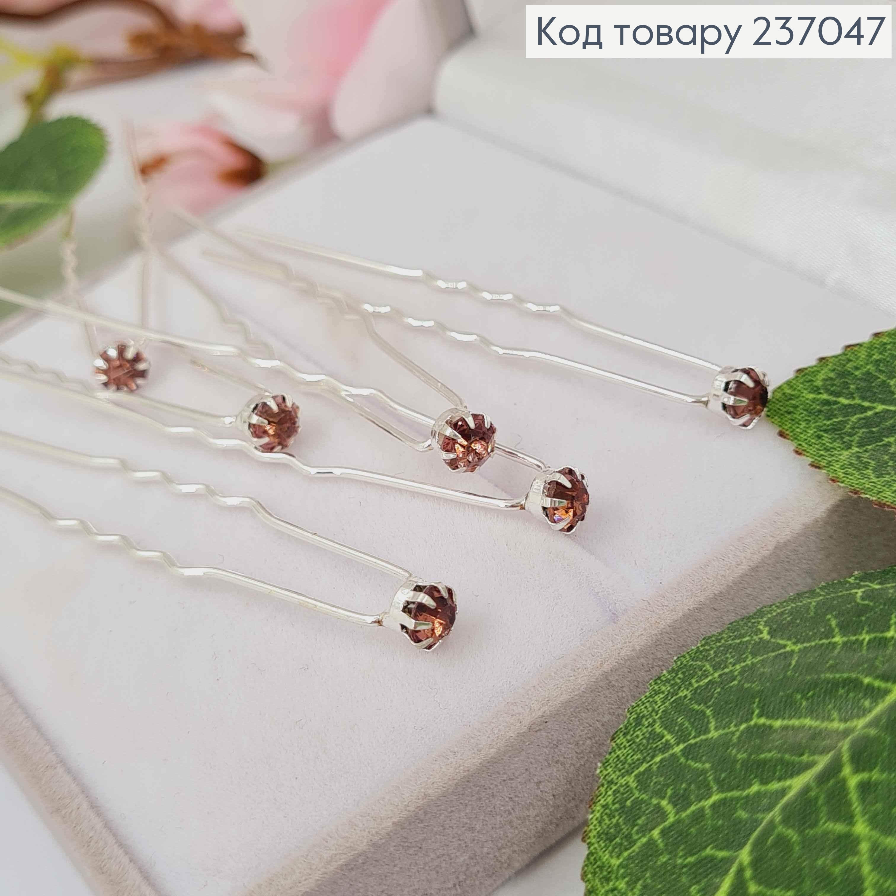 Шпилька-Рогач з камінцями Фіолетово-коричневого кольору 237047 фото 1